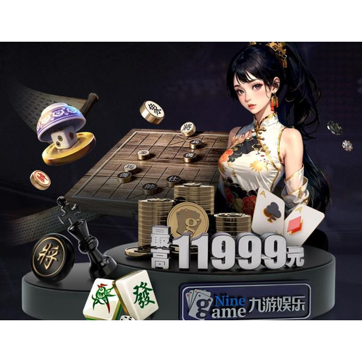 玩球直播